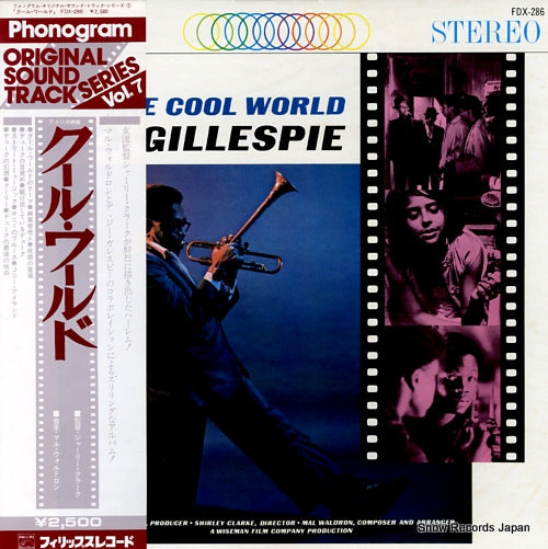 WALDRON, MAL cool world dizzy gillespie FDX-286