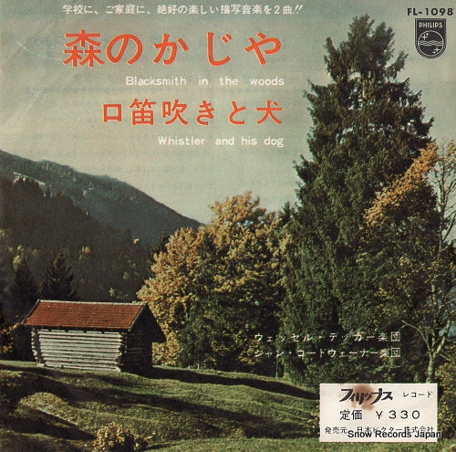 DEKKAER, WESSEL michaelis; blacksmith in the woods FL-1098