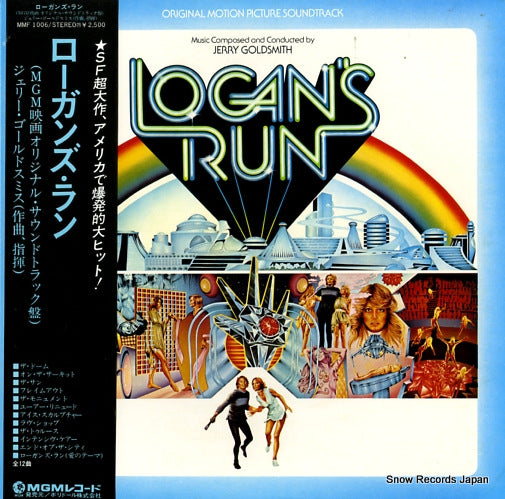 GOLDSMITH, JERRY logan's run MMF1006