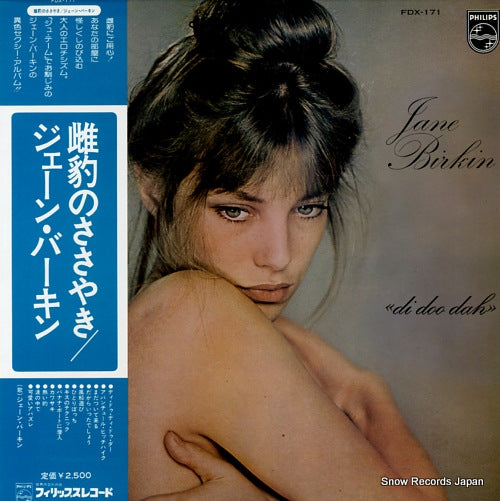 BIRKIN, JANE di doo dah FDX-171