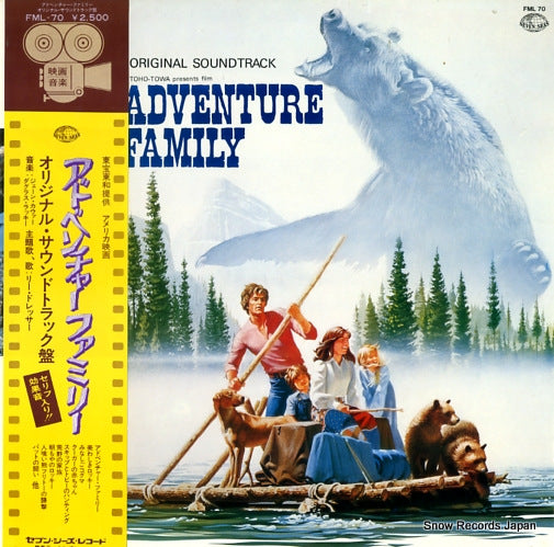 DRESSER, LEE adventure family FML70