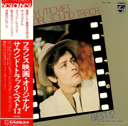 V/A french movies original soundtrack best 12 FD-178