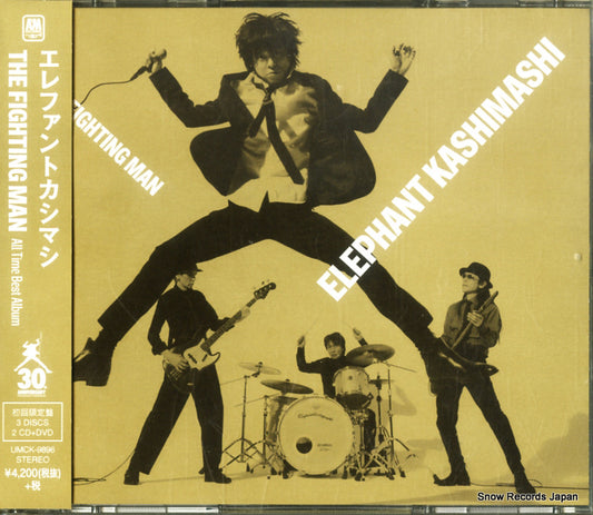 ELEPHANT KASHIMASHI the fighting man UMCK-9896