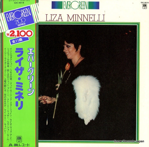 MINNELLI, LIZA evergreen GXI-9018