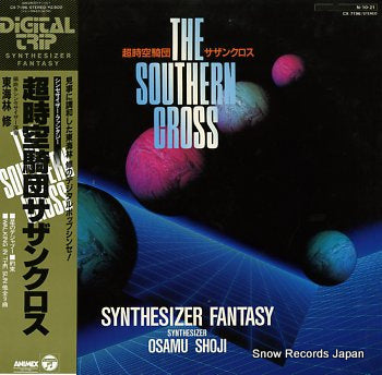 SOUTHERNCROSS synthesizer fantasy CX-7196