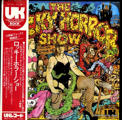 V/A the rocky horror show SLC544