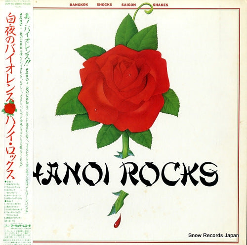HANOI ROCKS bangkok shocks saigon shakes 25PP-65