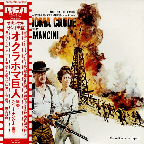 MANCINI, HENRY oklahoma crude RCA-5114
