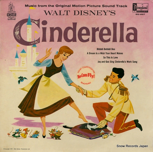 WALT DISNEY cinderella DQ-1207