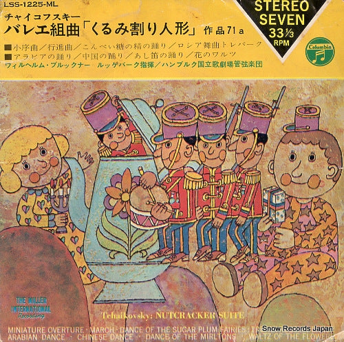 RUGGEBERG, WILHELM BRUKNER tchaikovsky; nutcracker suite LSS-1225-ML