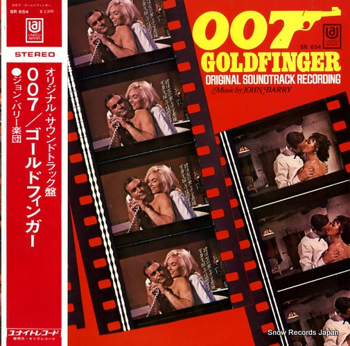 BARRY, JOHN 007/goldfinger SR654