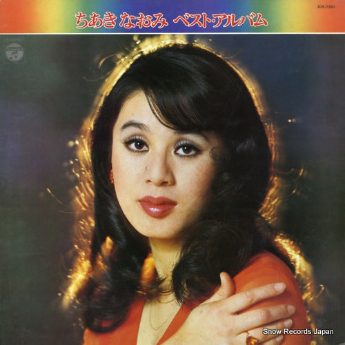 CHIAKI, NAOMI best album JDX-7201