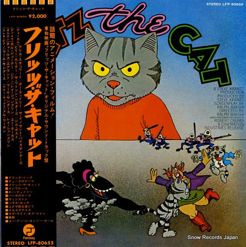 V/A fritz the cat LFP-80655