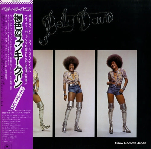 DAVIS, BETTY betty davis ECPO-8