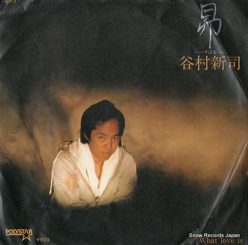 TANIMURA, SHINJI subaru 6P-1