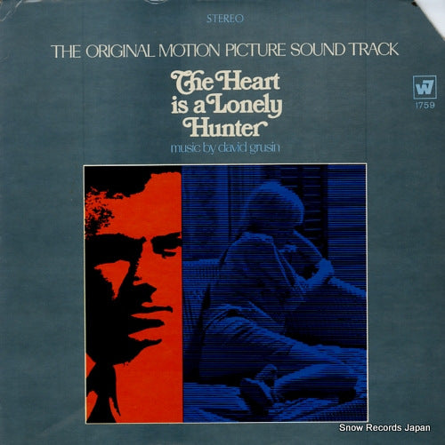 GRUSIN, DAVID the heart is a lonely hunter WS1759