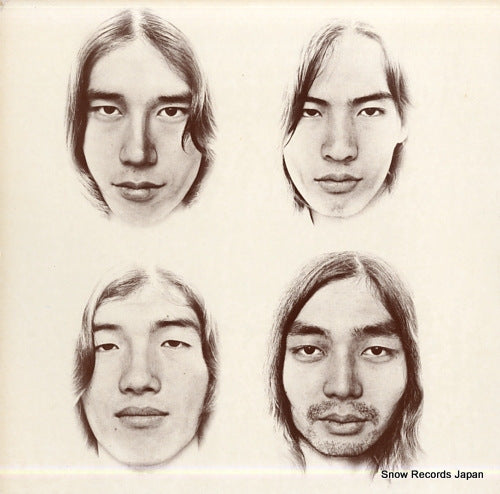 HAPPY END kaze machi roman URG-4009