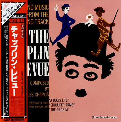 CHAPLIN, CHARLIE the chaplin revue VIM-7238(M)
