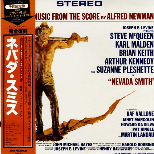 NEWMAN, ALFRED nevada smith VIM-7252