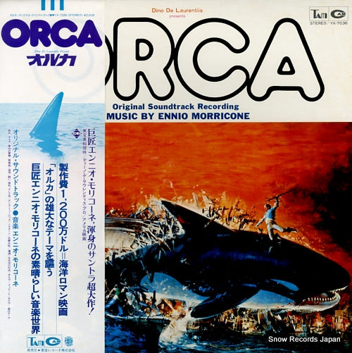 MORRICONE, ENNIO orca YX-7036