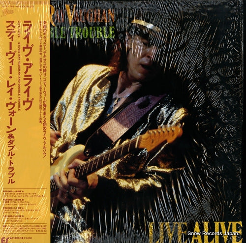 VAUGHAN, STEVIE RAY, AND DOUBLE TROUBLE live alive 383P-795