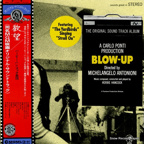 HANCOCK, HERBIE blow-up MMF1013