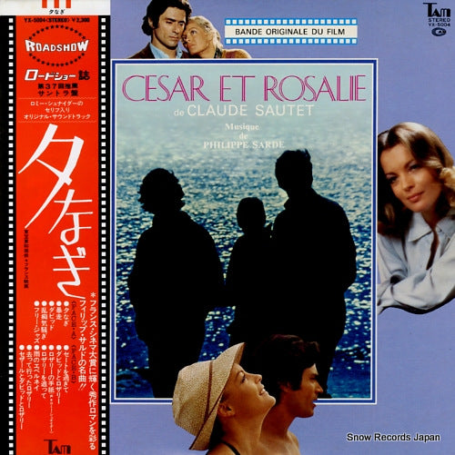 SARDE, PHILIPPE cesar et rosalie YX-5004