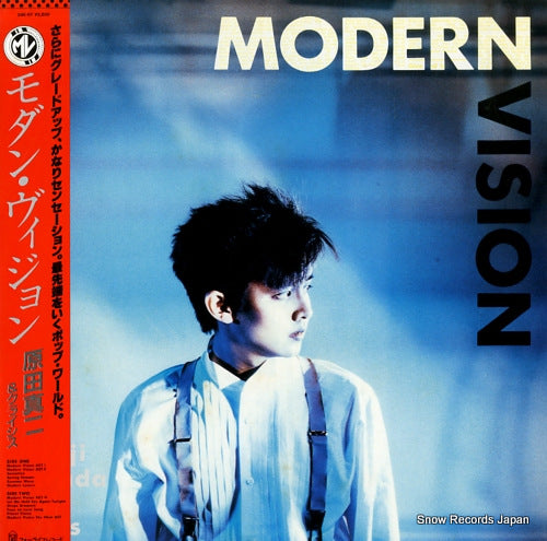 HARADA, SHINJI modern vision 28K-67