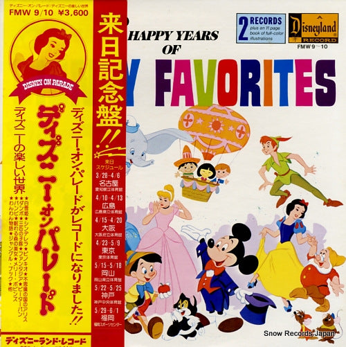 V/A 50 happy years of disney favorites FMW9