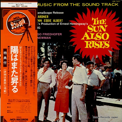 FRIEDHOFER, HUGO the sun also rises VIM-7207