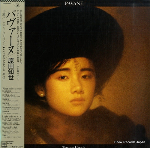 HARADA, TOMOYO pavane 28AH2008