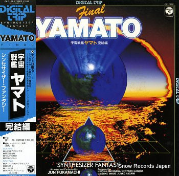 YAMATO synthesizer fantasy CX-7102