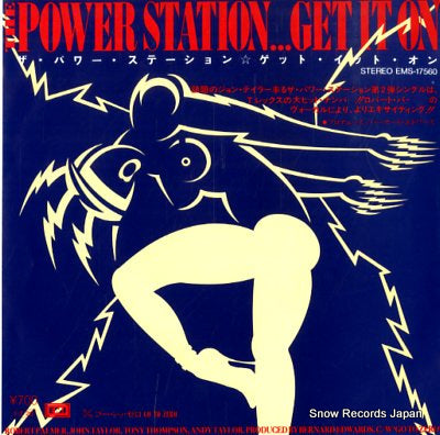 POWER STATION, THE get it on EMS-17560