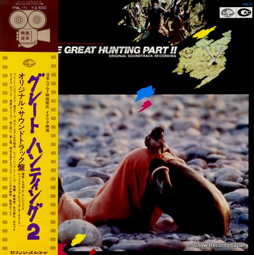 GUIDO E MAURIZIO DE ANGELIS the great hunting part 2 FML-71