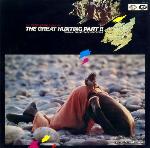 GUIDO E MAURIZIO DE ANGELIS the great hunting part 2 FML-71