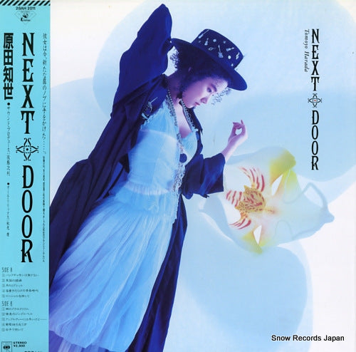 HARADA, TOMOYO next door 28AH2011