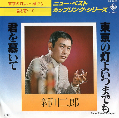 SHINKAWA, JIRO tokyo no hi yo itsumademo GK-2025