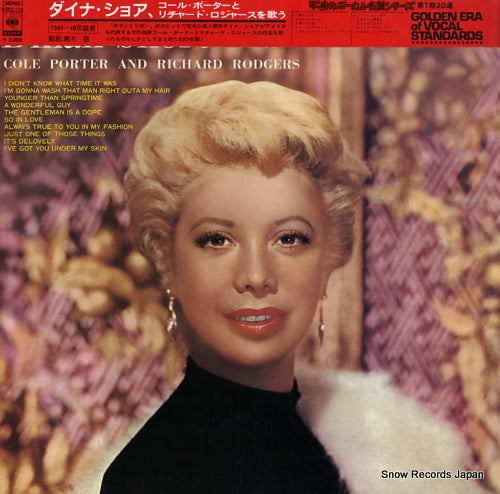 SHORE, DINAH dinah shore sings cole porter and richard rodgers SOPJ112