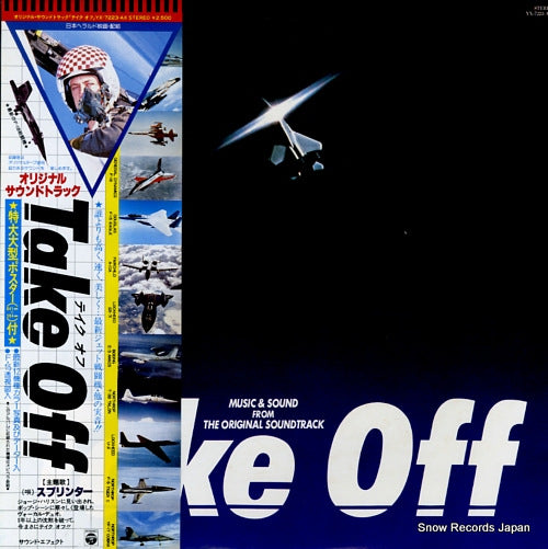 V/A take off YX-7223-AX