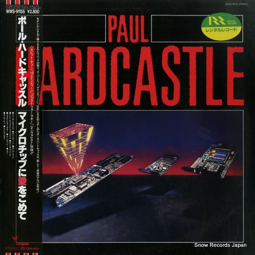 HARDCASTLE, PAUL paul hardcastle WWS-91155