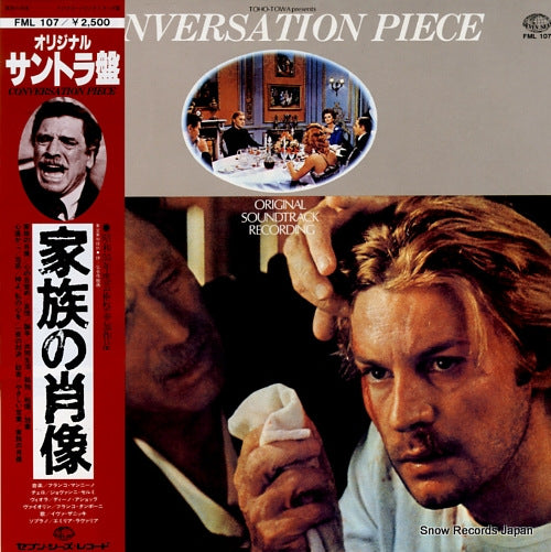 MANNINO, FRANCO conversation piece FML107