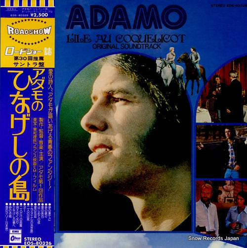 ADAMO l'ile au coquelicot EOS-80326