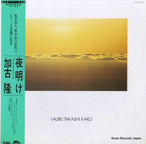 KAKO, TAKASHI l'aube KUX-193-B