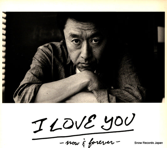 KUWATA, KEISUKE i love you - now & forever - VIZL-640