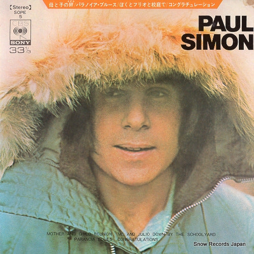 SIMON, PAUL mother and child reunion SOPE-5