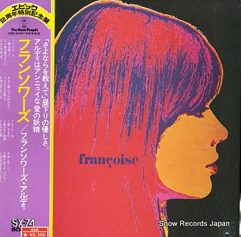 HARDY, FRANCOISE francoise hardy ECPM-24