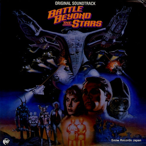 HORNER, JAMES battle beyond the stars RNSP300