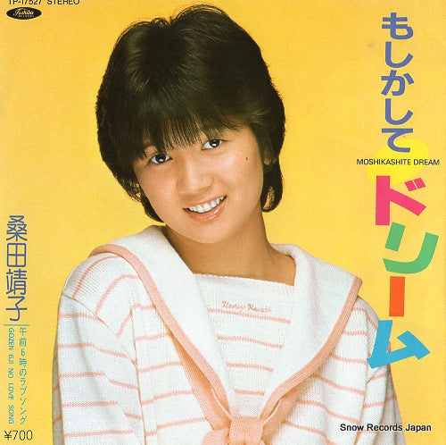 KUWATA, YASUKO moshikashite dream TP-17527