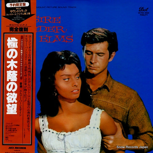 BERNSTEIN, ELMER desire under the elms VIM-7254(M)