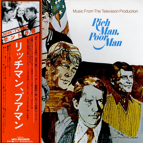 NORTH, ALEX rich man, poor man VIM-7231